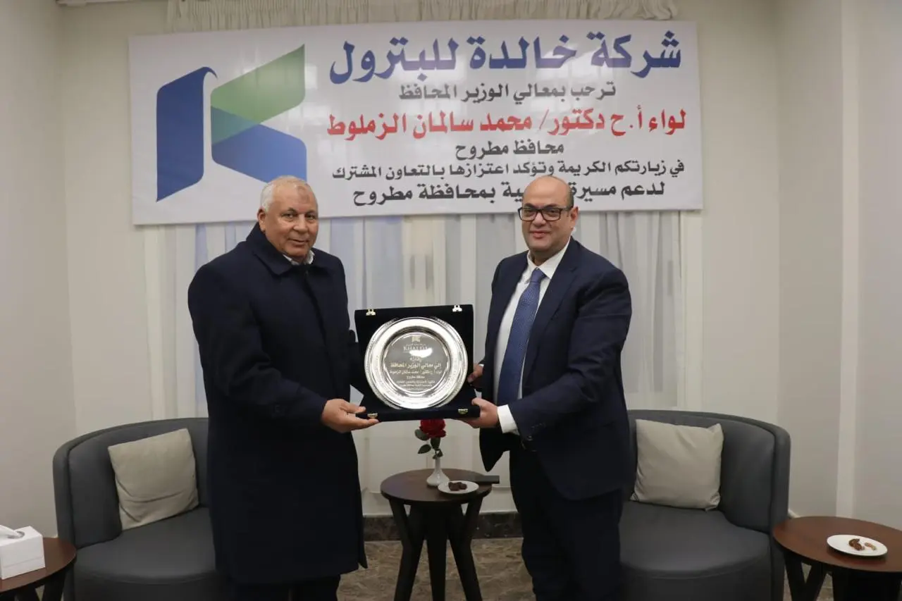 زيارة رسمية لمحافظ مطروح لتعزيز التعاون مع شركة خالدة للبترول  